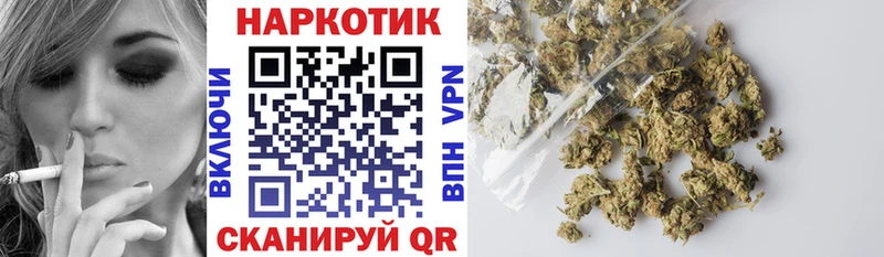Магазины продажи наркотиков Чкаловск Cocaine  Гашиш  A-PVP  Каннабис 