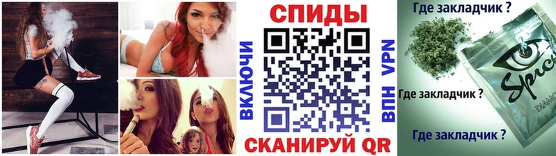 Бутират оксибутират  Чкаловск 