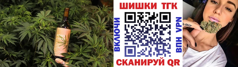 Печенье с ТГК марихуана  где купить наркоту  Чкаловск 