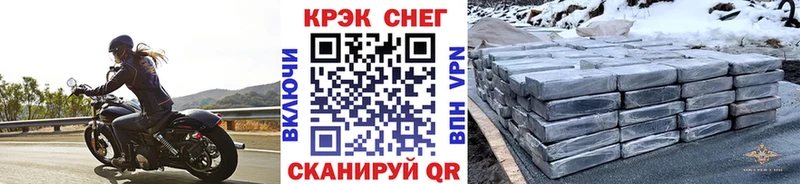 Cocaine FishScale Чкаловск