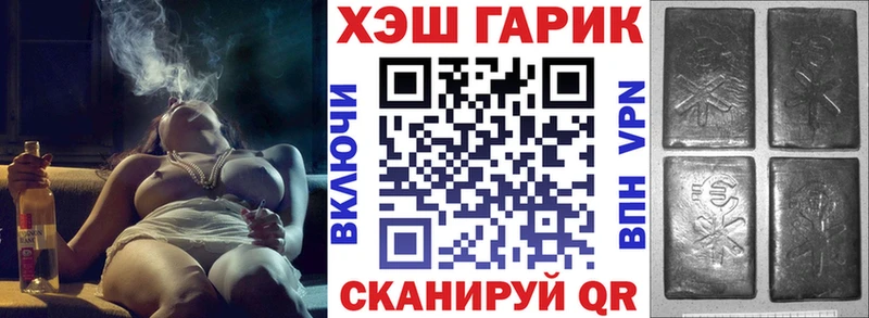 ГАШ Ice-O-Lator  Чкаловск 