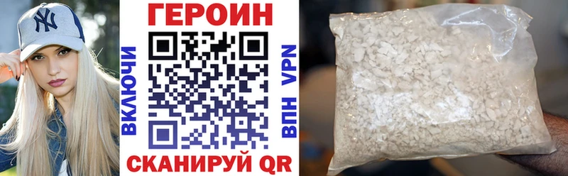 blacksprut маркетплейс  даркнет сайт  Чкаловск  Героин гречка 