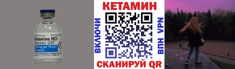 мега ссылка  Чкаловск  КЕТАМИН ketamine 