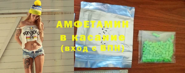 apvp Армянск