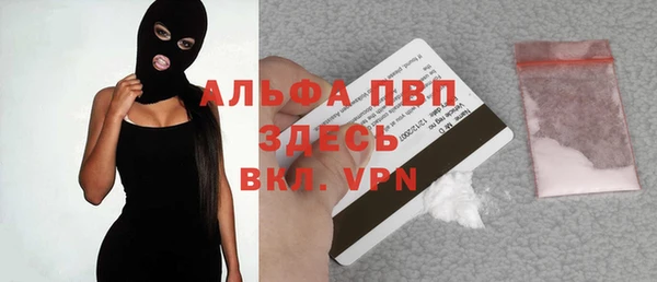 apvp Армянск