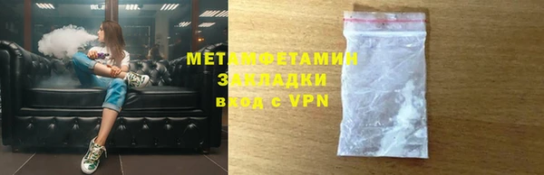 apvp Армянск