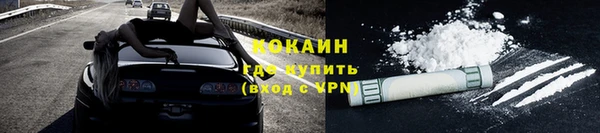 а пвп мука Рославль