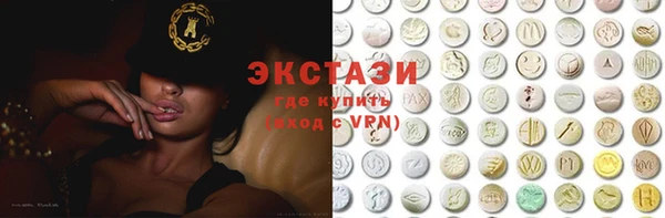 сатива Аркадак