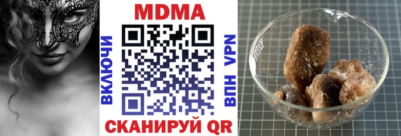 МДМА VHQ  это Telegram  Чкаловск 