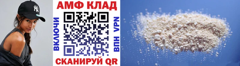 Метамфетамин пудра  Чкаловск 