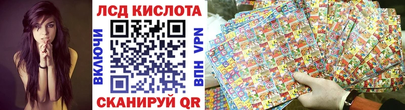 Наркотические марки 1500мкг  Чкаловск 