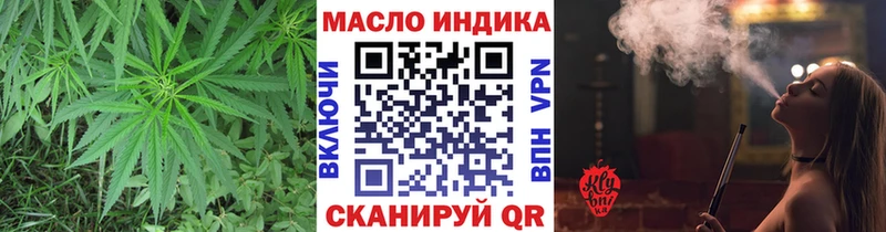 Дистиллят ТГК гашишное масло  Чкаловск 